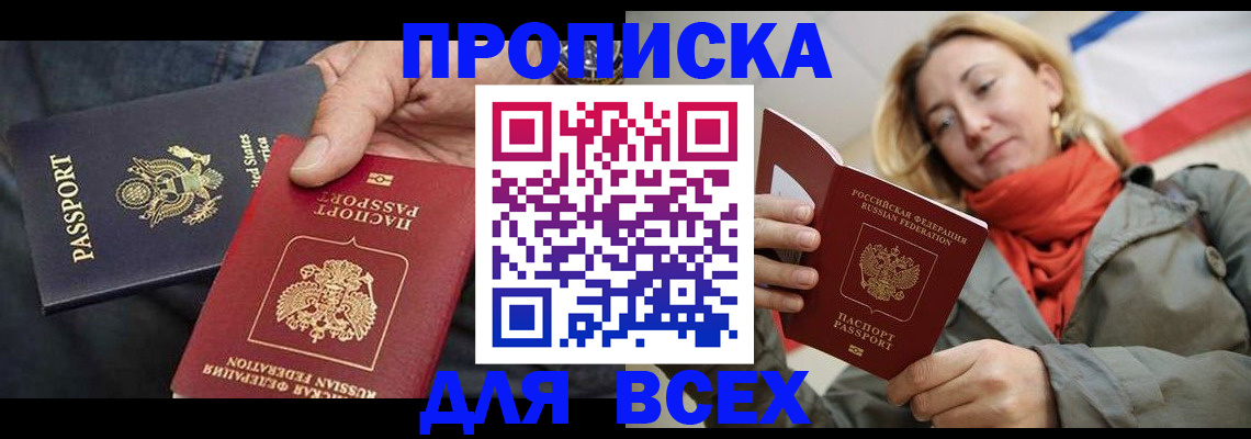 регистрация для дет. сада в Зеленоградске